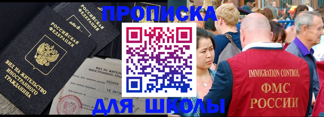 временная регистрация адрес в Марий Эл