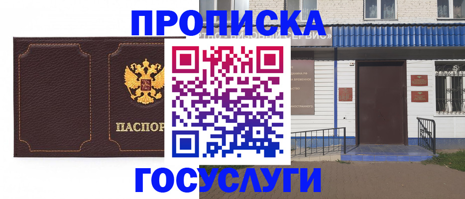 регистрация для дет. сада в Марий Эл